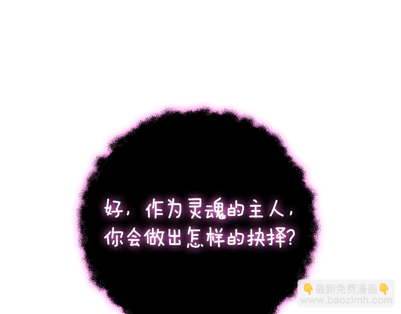 第22话 龙感108