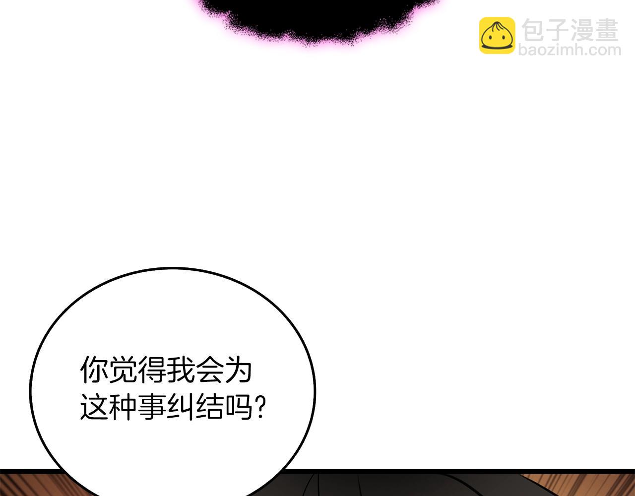 第22话 龙感109