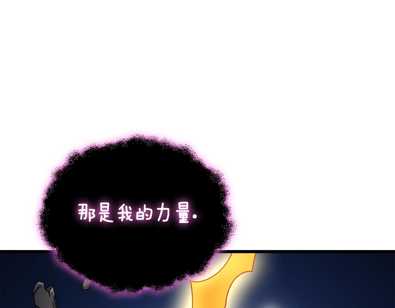 第22话 龙感156
