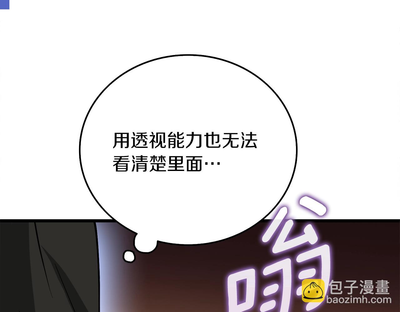 第22话 龙感194