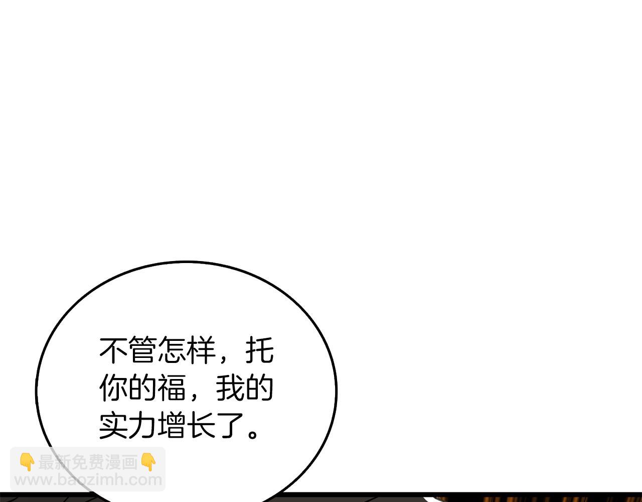 第22话 龙感27