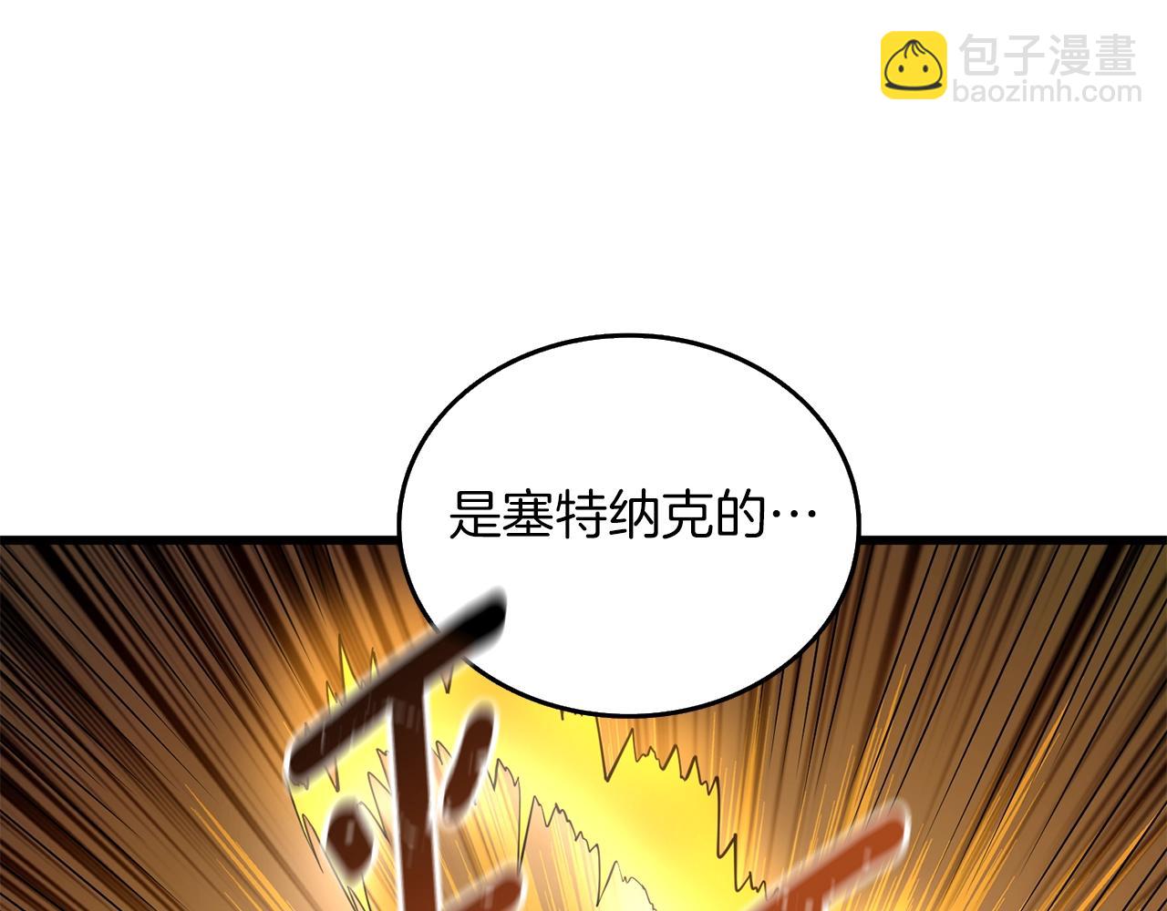 第22话 龙感42