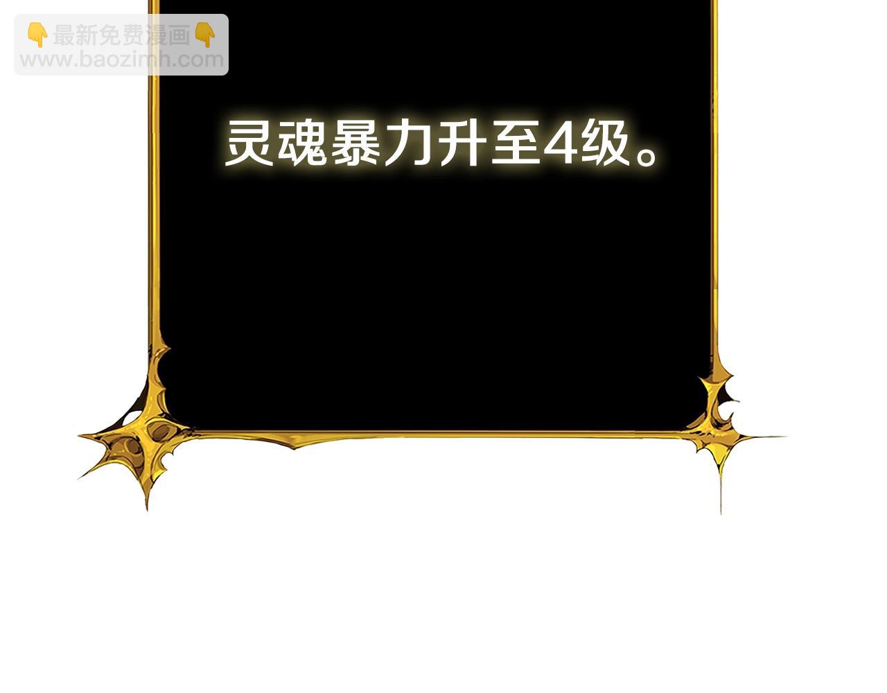 第22话 龙感67