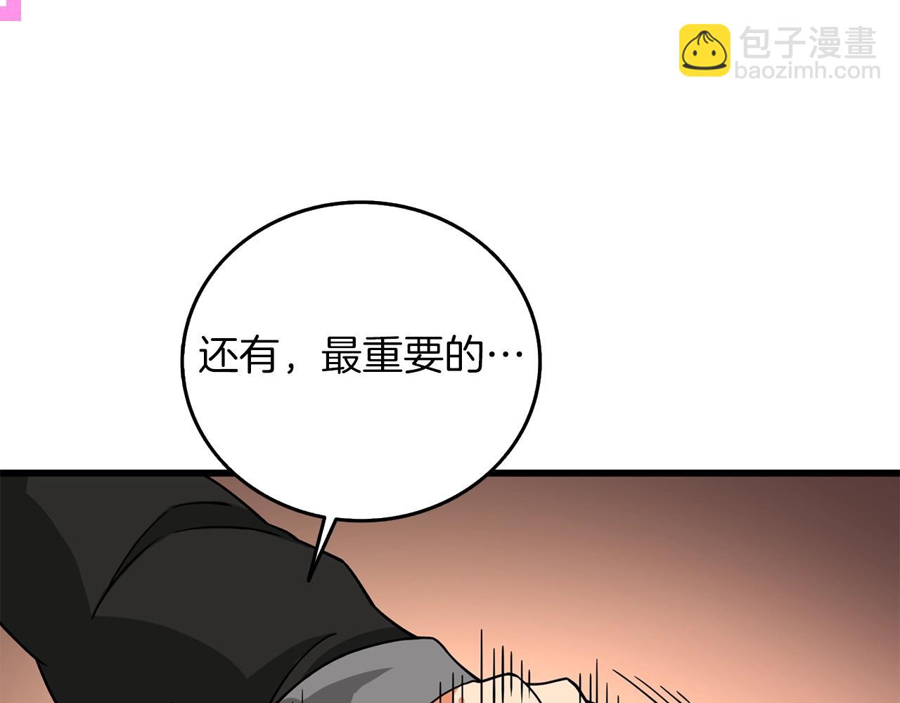 第22话 龙感76