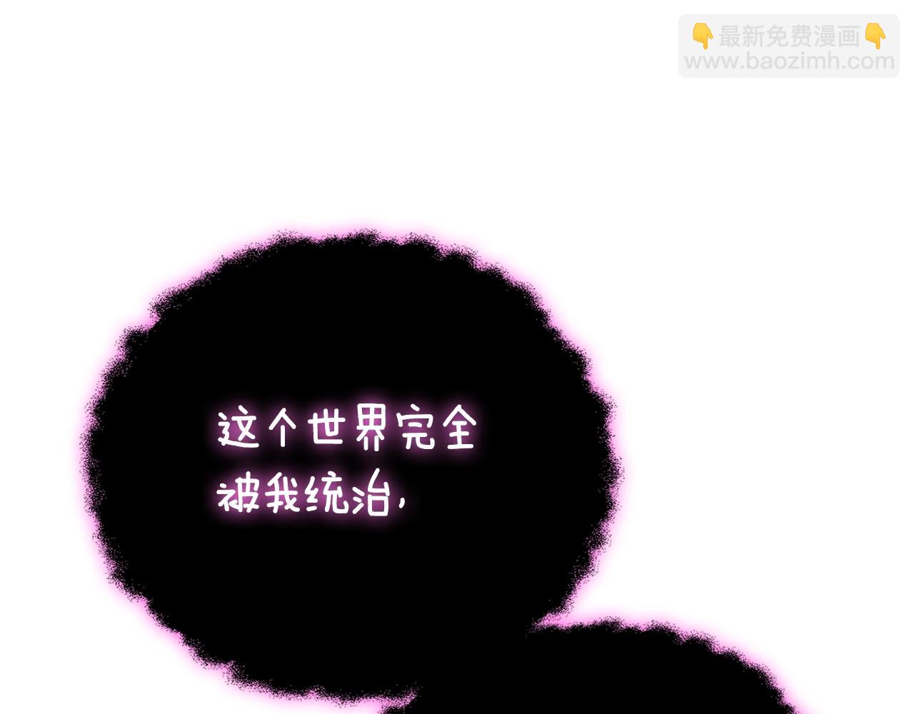 第22话 龙感86