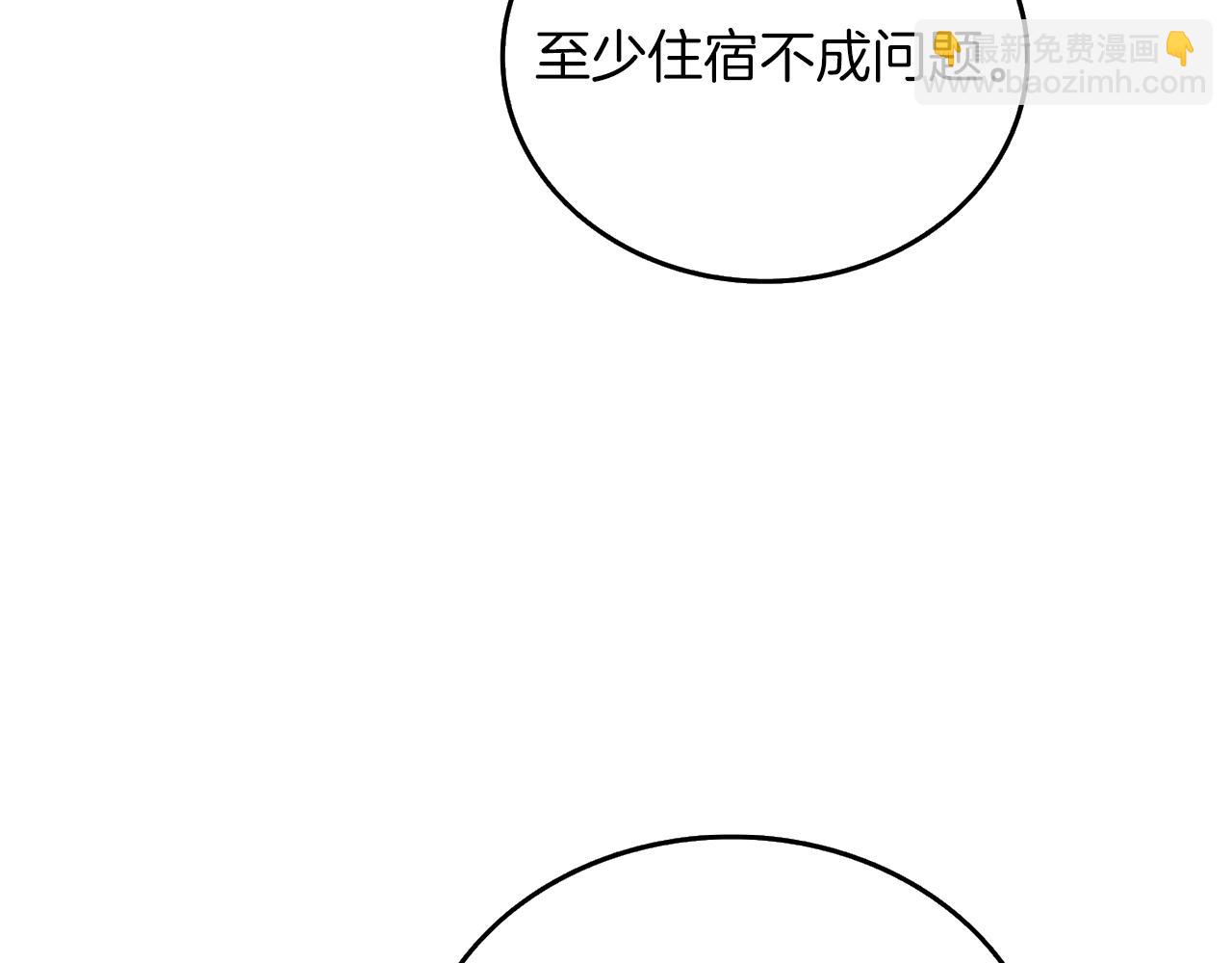 第23话 龙骑士177
