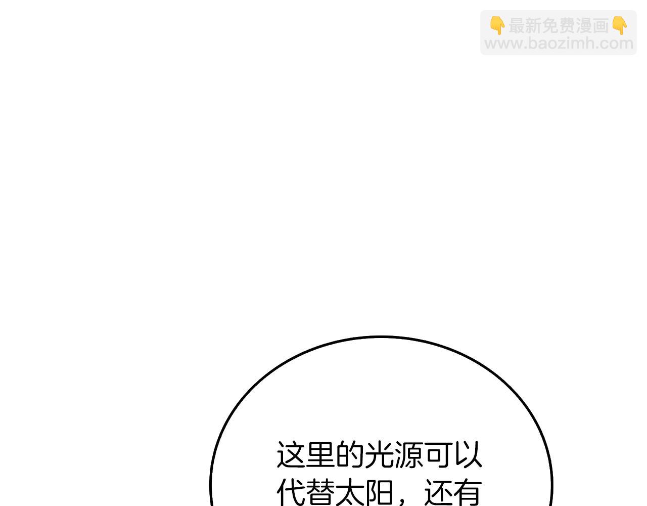 第23话 龙骑士180