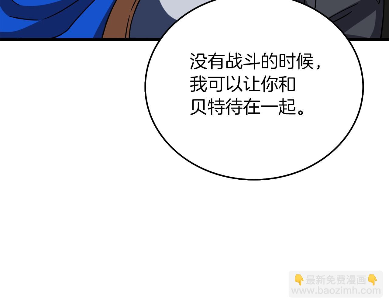 第23话 龙骑士215