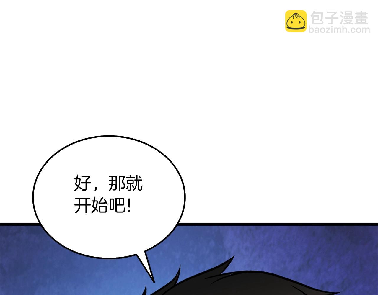 第23话 龙骑士69