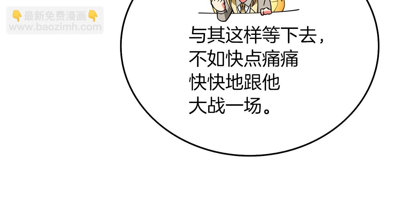 第34话 泰迪村118