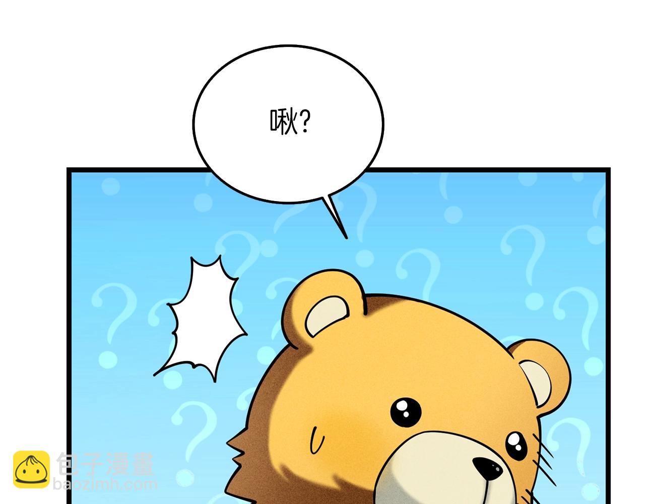 第34话 泰迪村165