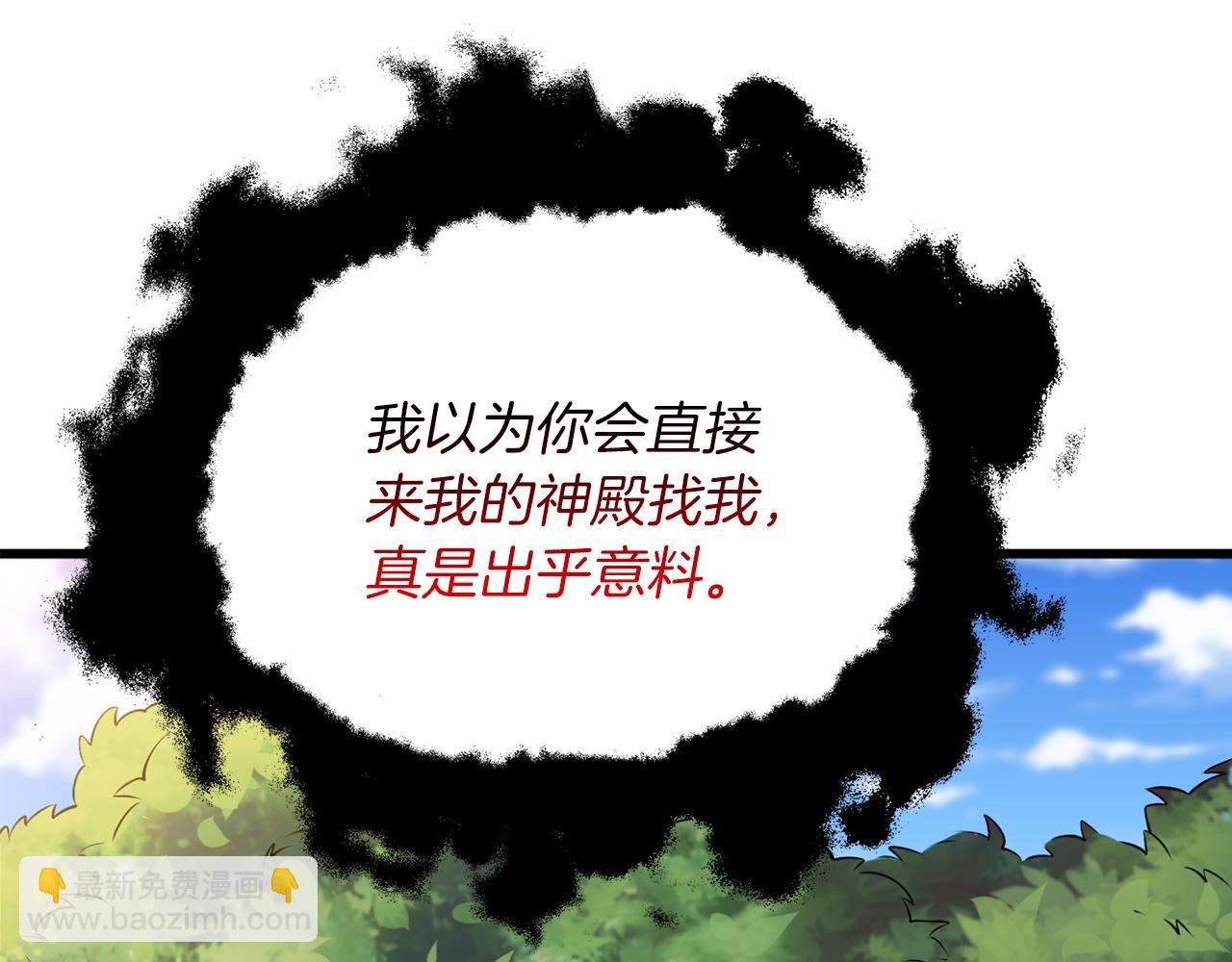 第34话 泰迪村184