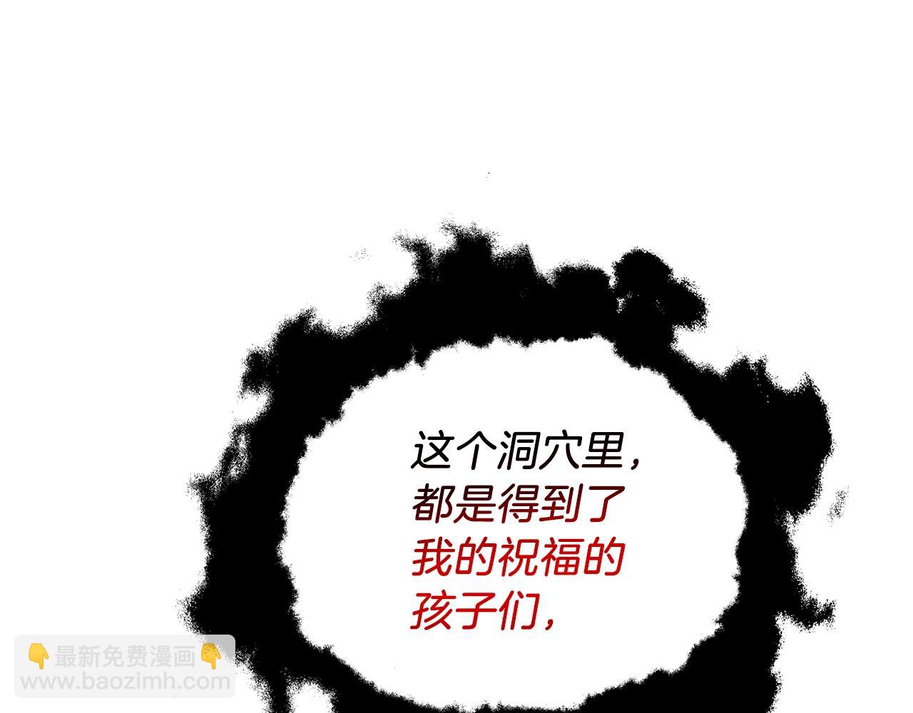 第34话 泰迪村209