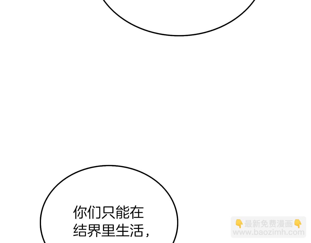第34话 泰迪村5