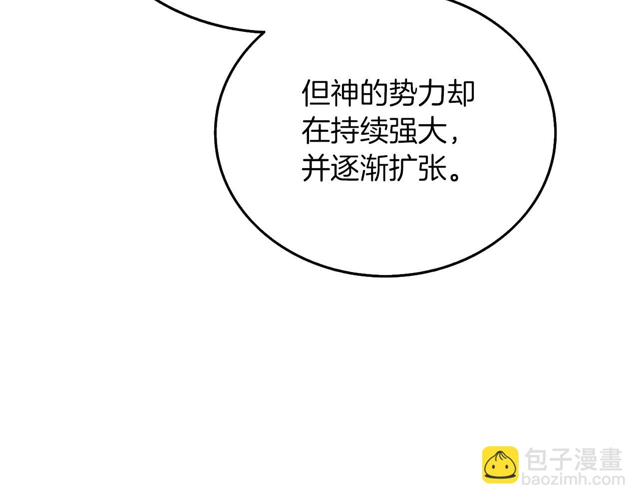 第34话 泰迪村66
