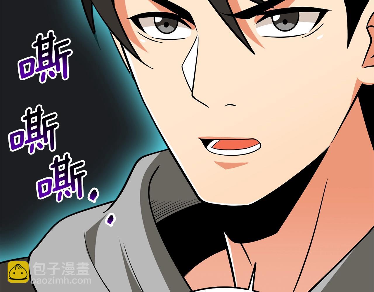 第34话 泰迪村94