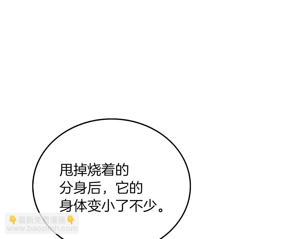 第35话 凯拓101
