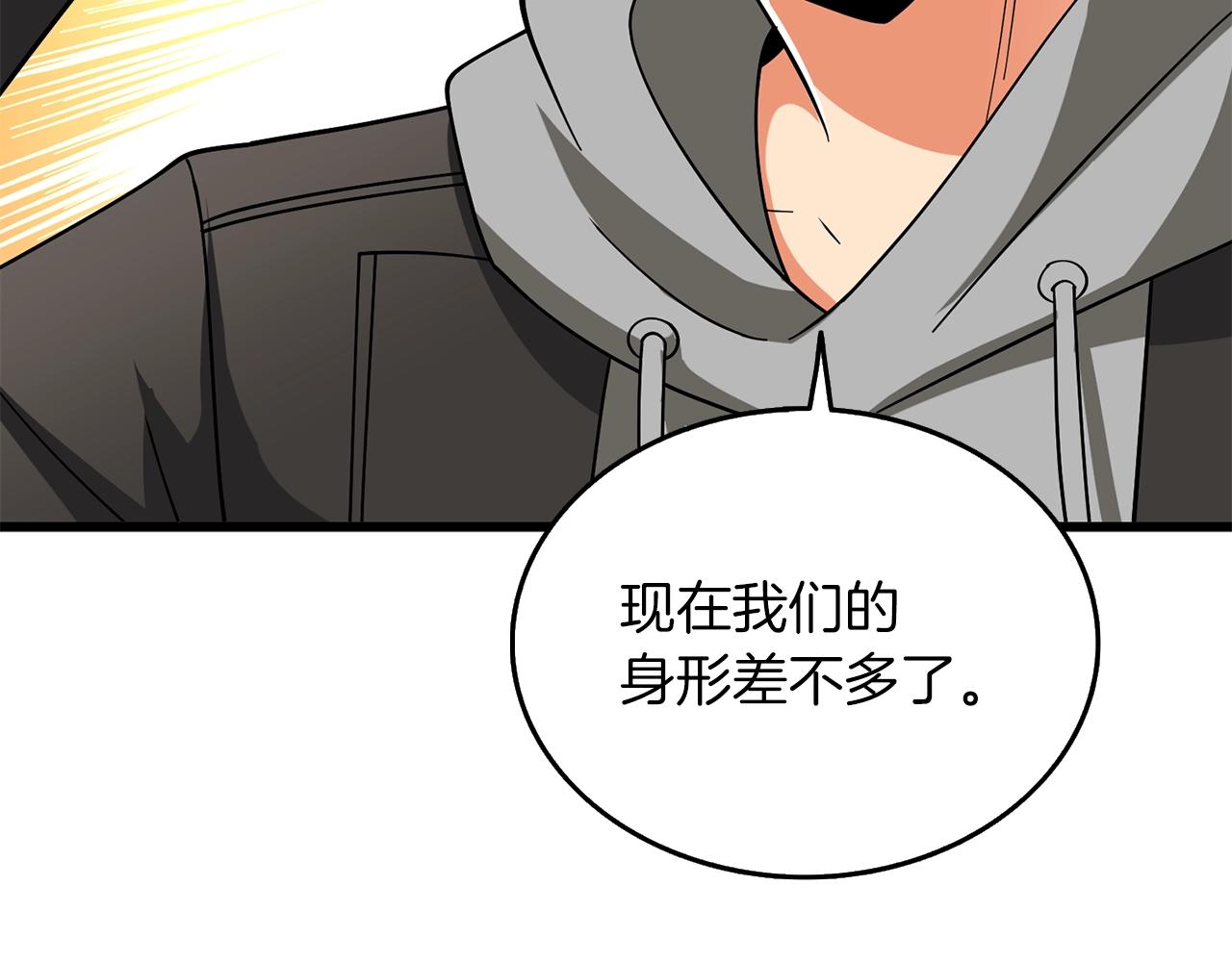 第35话 凯拓103
