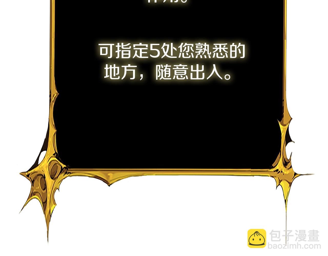 第36话 豪华升级131