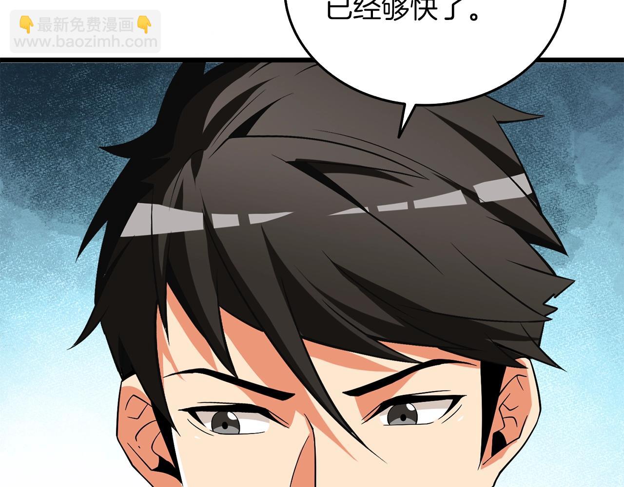 第36话 豪华升级218