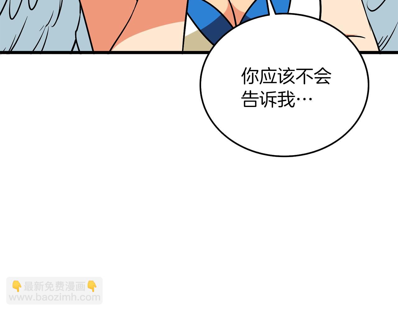 第36话 豪华升级22