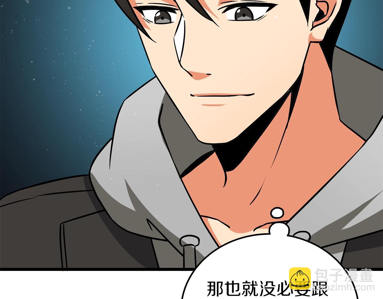 第36话 豪华升级27