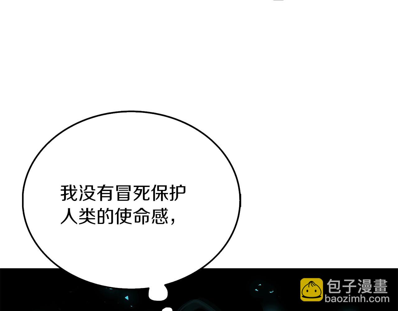 第36话 豪华升级49