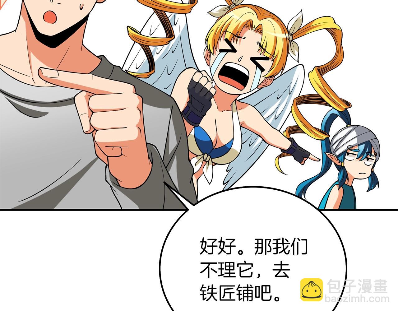 第37话 新航线103