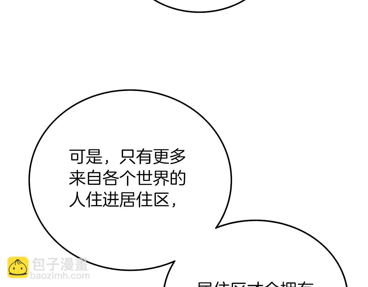 第37话 新航线11