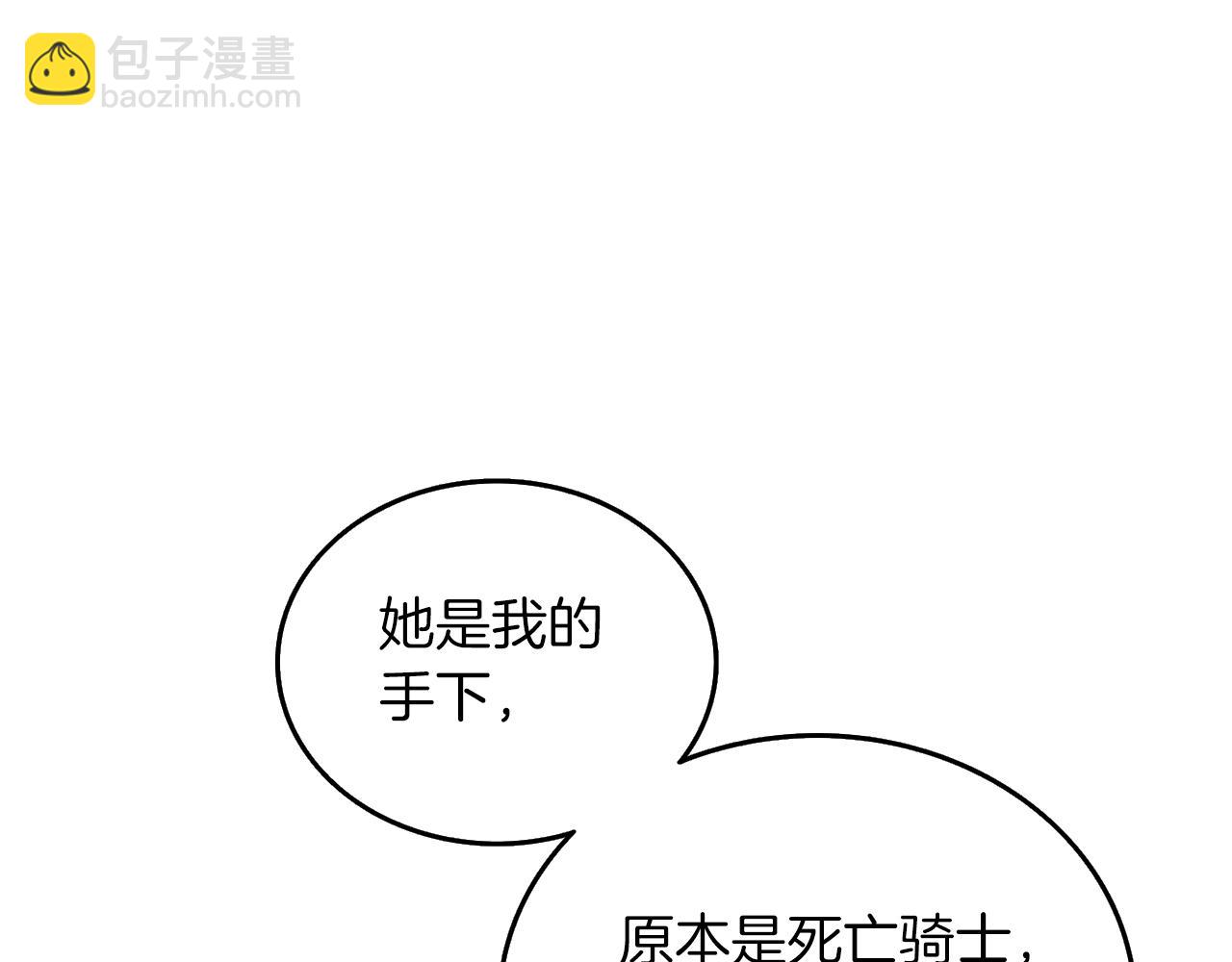 第37话 新航线115