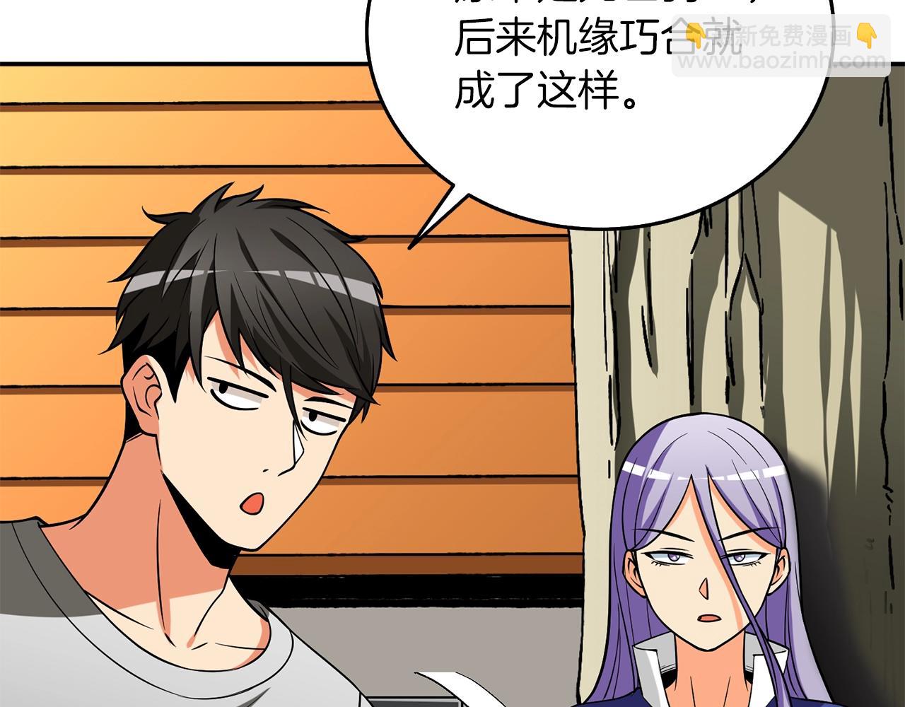第37话 新航线116