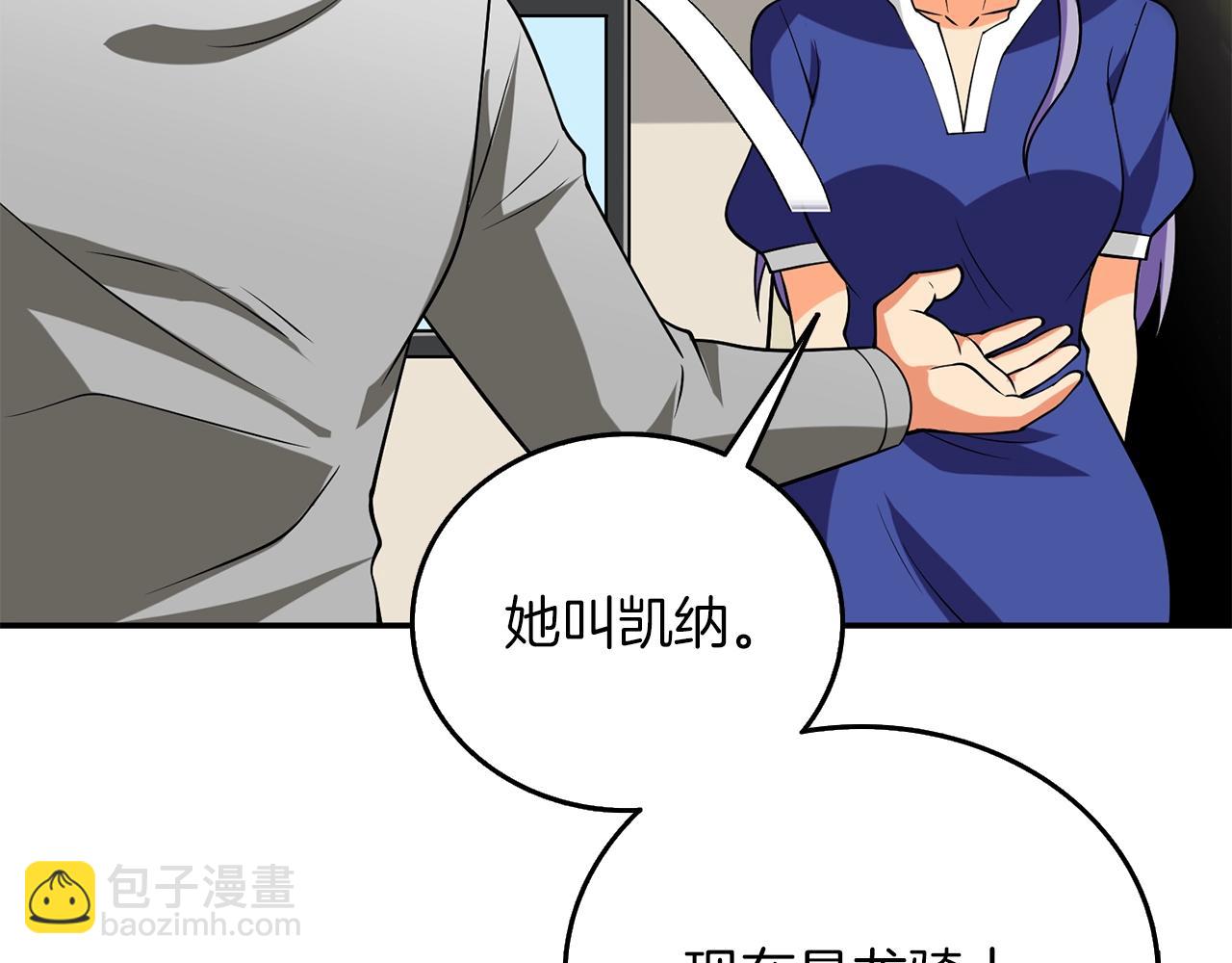 第37话 新航线117