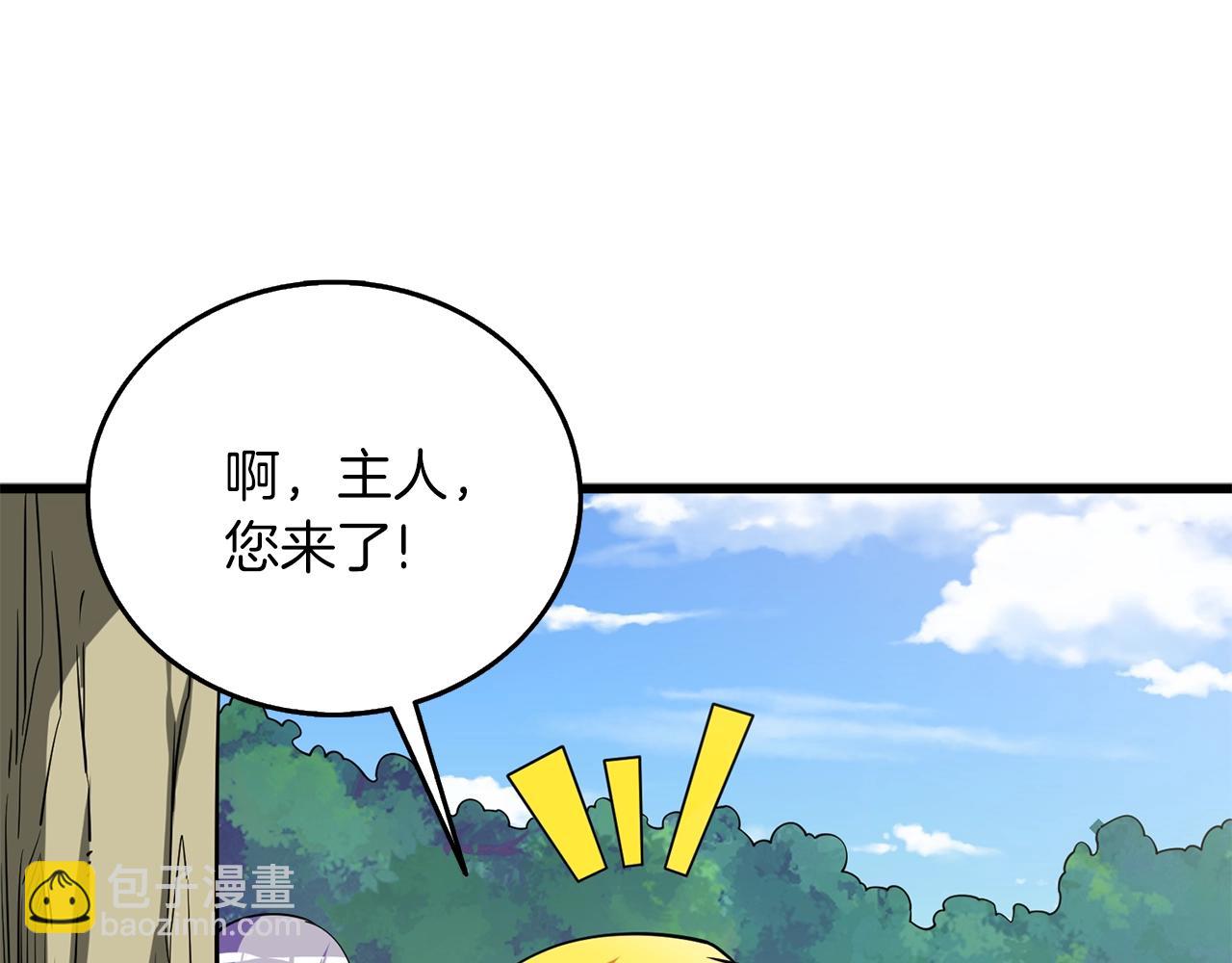 第37话 新航线119