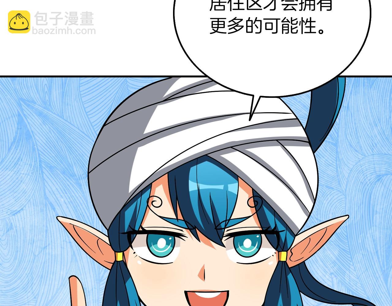 第37话 新航线12