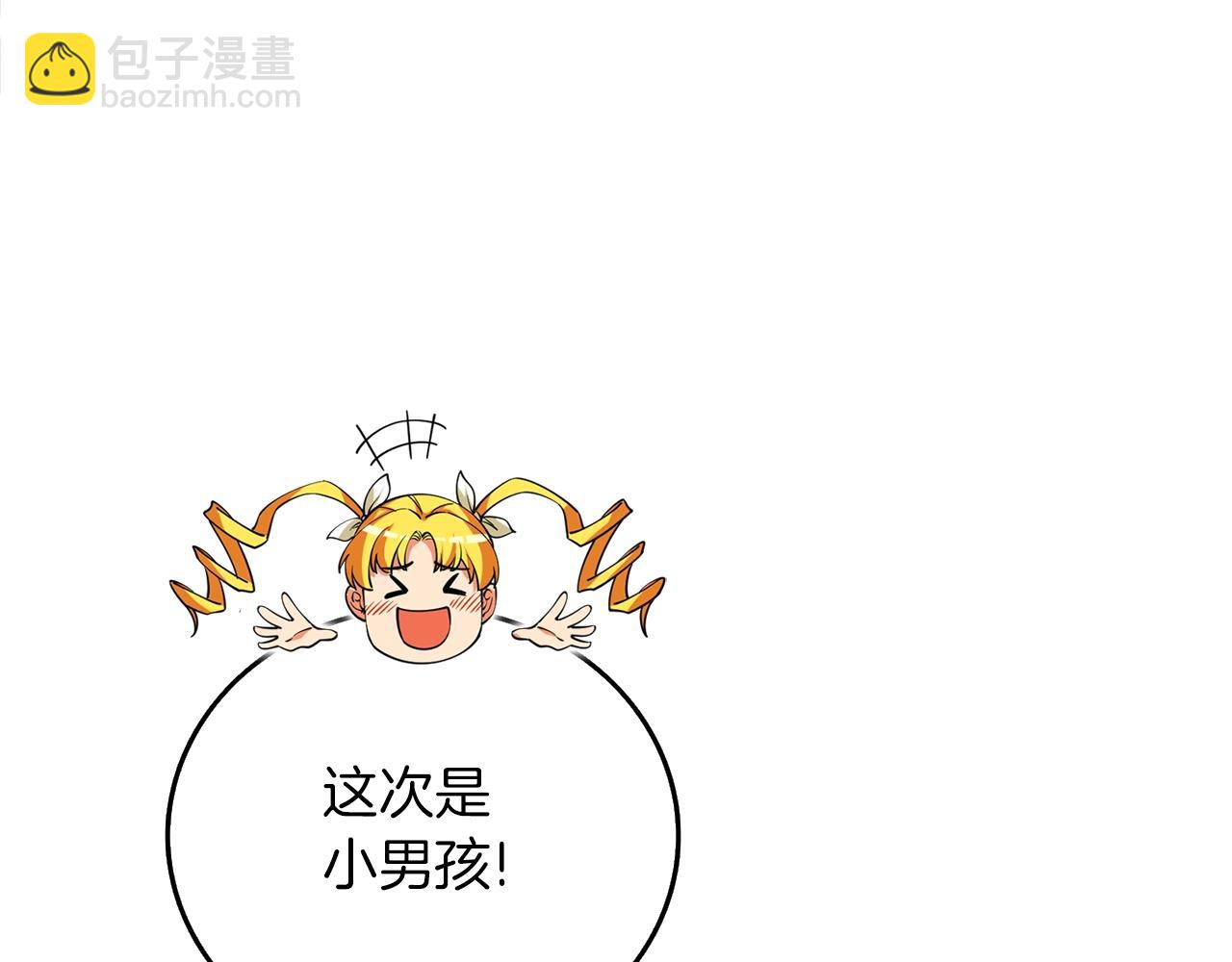第37话 新航线121