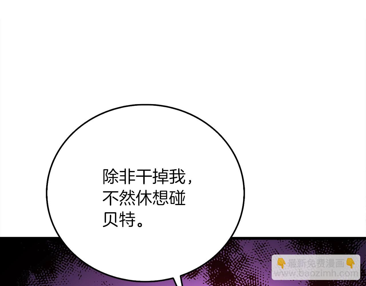 第37话 新航线126