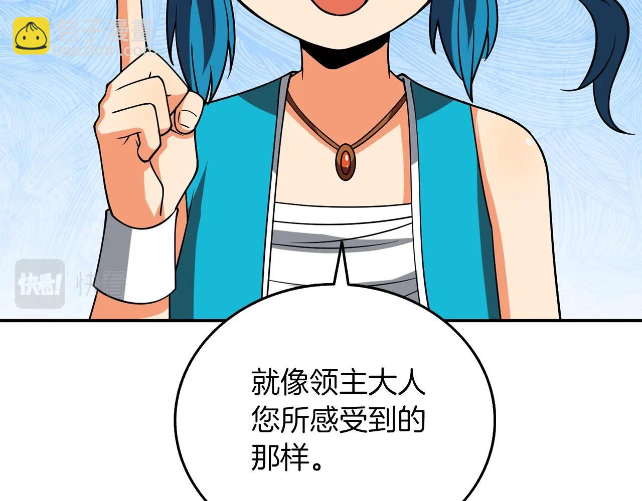 第37话 新航线13