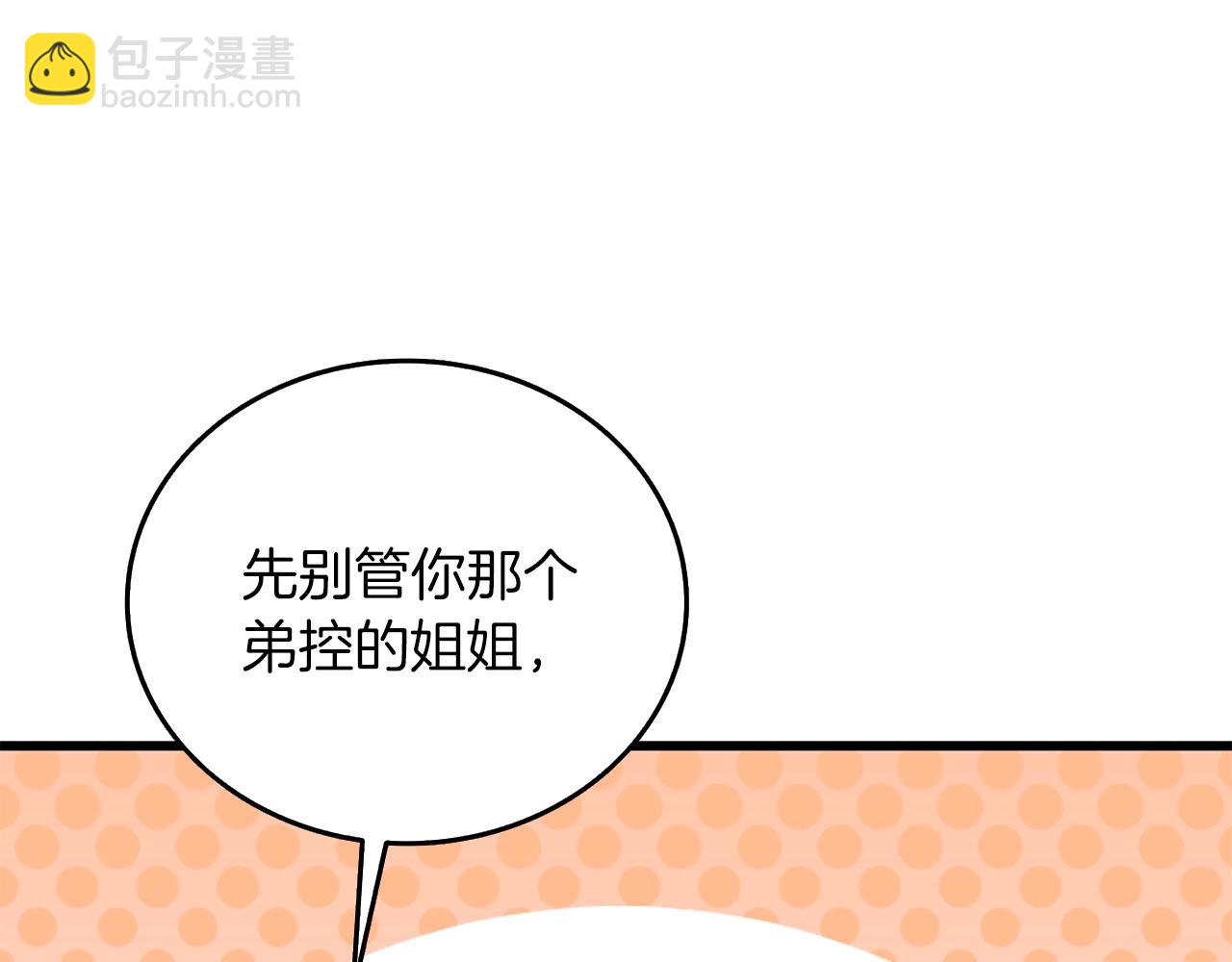 第37话 新航线130