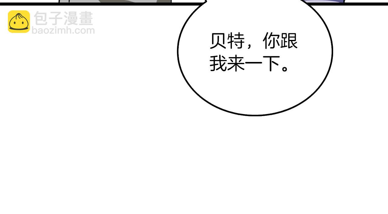 第37话 新航线132