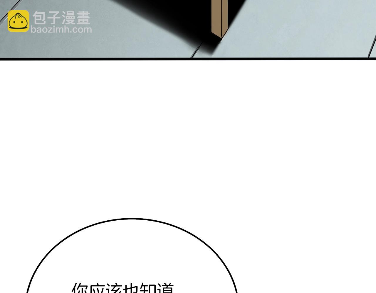 第37话 新航线137