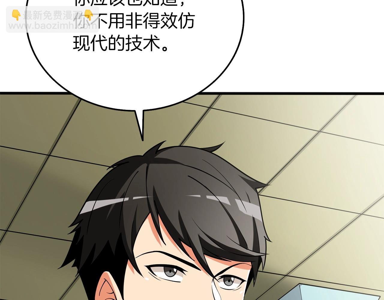 第37话 新航线138