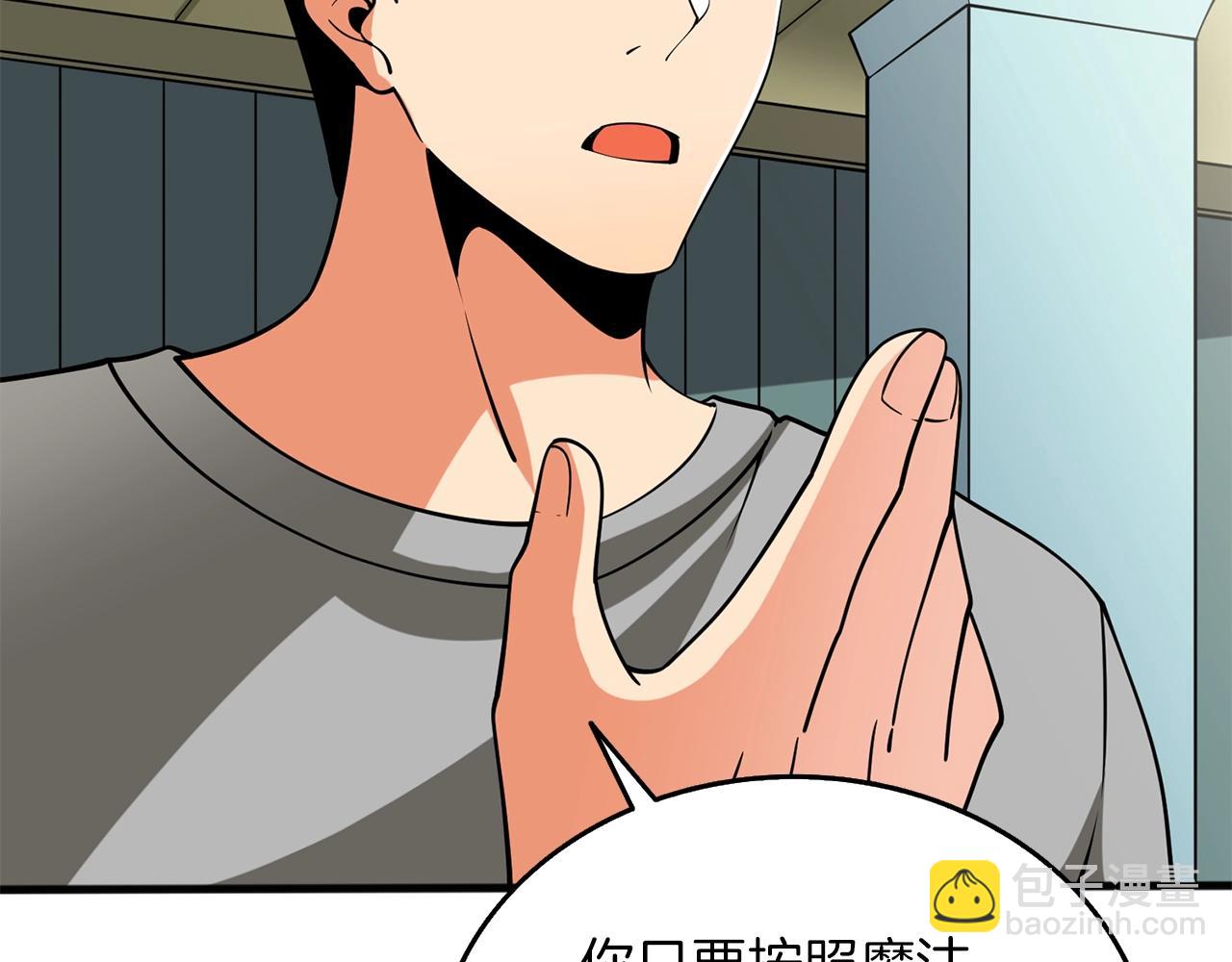 第37话 新航线139
