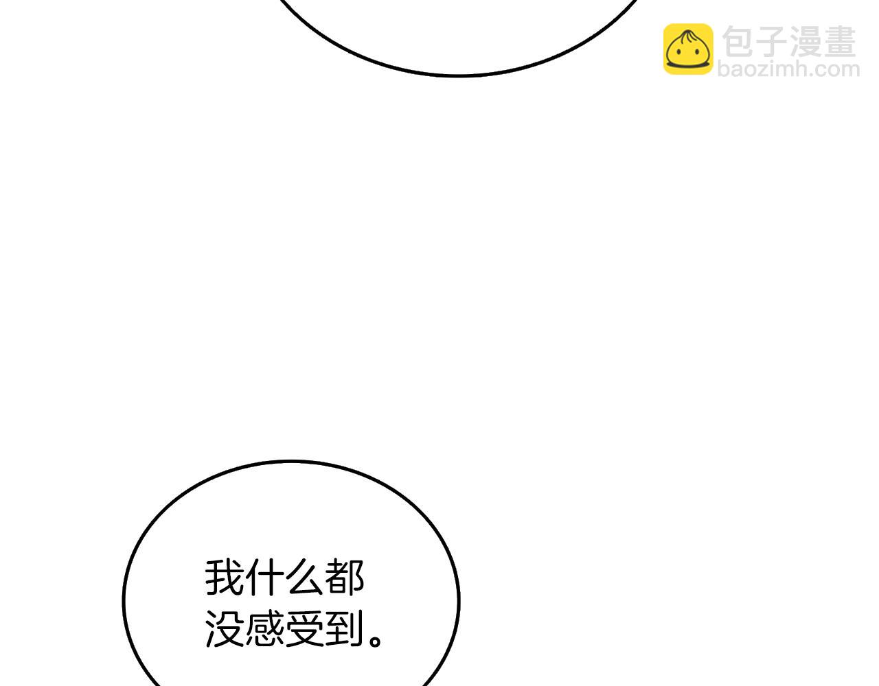 第37话 新航线14