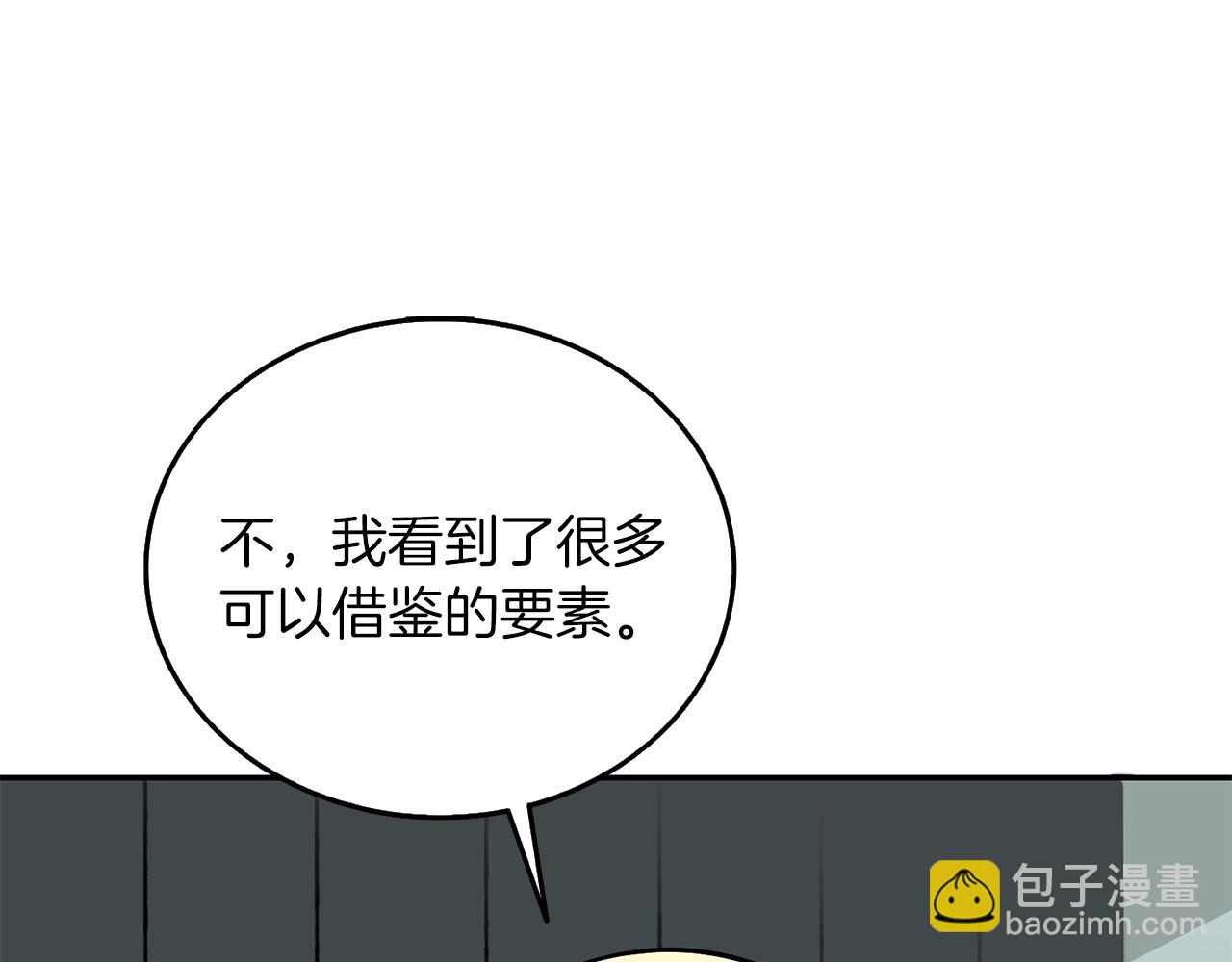 第37话 新航线141