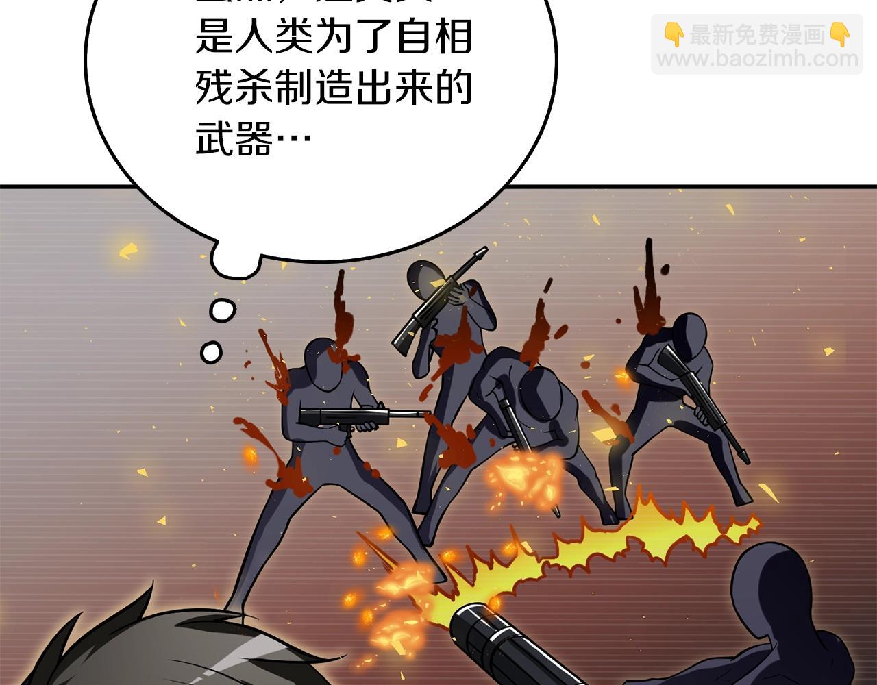 第37话 新航线145