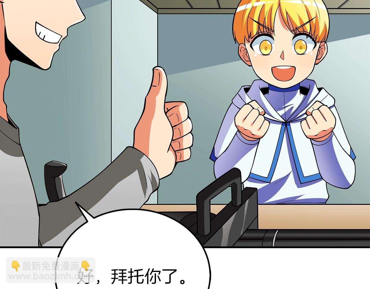 第37话 新航线149