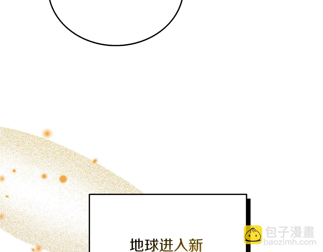 第37话 新航线150