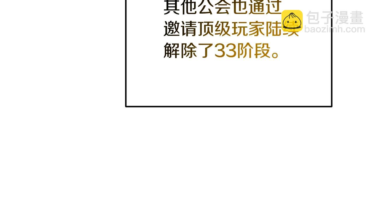 第37话 新航线163