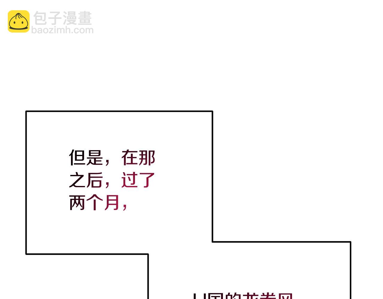 第37话 新航线164