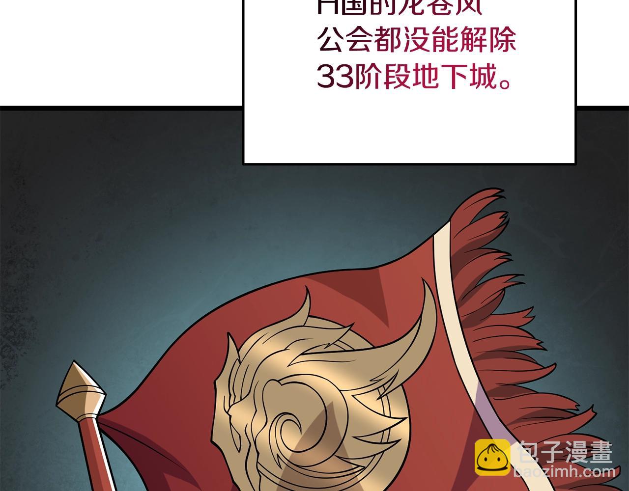 第37话 新航线165